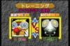 Battle Pinball  - 3DO
