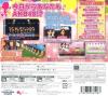 AKB48+Me - 3DS