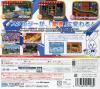 Sega 3D Fukkoku Archives 2 - 3DS