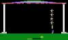 No Escape ! - Atari 2600