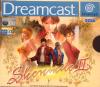 Shenmue II - Dreamcast