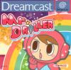 Mr Driller - Dreamcast