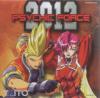 Psychic Force 2012  - Dreamcast