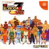 Street Fighter Zero 3 : Saikyooryuu Doujou - Dreamcast