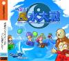 Wind and Water : Puzzle Battles - Dreamcast