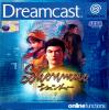 Shenmue - Dreamcast