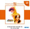 The King of Fighters : Dream Match 1999 - Dreamcast