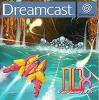 Dux Version 1.5 - Dreamcast