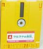 Arumana no Kiseki - Family Computer Disk System
