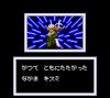 Ninku 2 : Tenkuryu-e no Michi - Game Gear