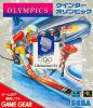 Winter Olympics : Lillehammer '94 - Game Gear