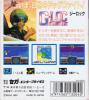 G-LOC : Air Battle - Game Gear