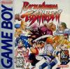Battle Arena Toshinden - Game Boy