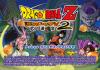 Dragon Ball Z Budokai 2 - GameCube
