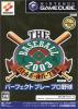 The Baseball 2003 - GameCube