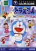 Doraemon Minna de Yuubou ! - GameCube