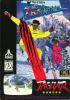 Val d'Isère : Skiing And Snowboarding - Jaguar