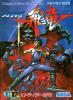Strider : Hiryuu - Mega Drive - Genesis