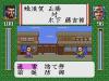 Taikou Risshiden - Master System