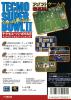 Tecmo : Super Bowl II - Special Edition - Master System