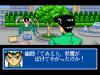 Yu Yu Hakusho : Gaiden - Master System