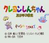 Crayon Shin-chan : Arashi o Yobu Enji - Master System