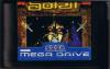 Soleil - Mega Drive - Genesis