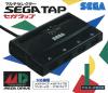 000.Sega Tap.000 - Mega Drive - Genesis
