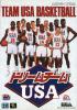 Dream Team USA : Team USA Basketball - Master System