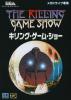 The Killing Game Show - Master System