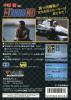 Nakajima Satoru Kanshuu : F1 Hero - MD - Master System