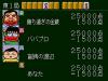 Gambler Jiko Chuushinha : Katayama Masayuki no Mahjong Doujou - Master System