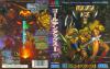 Golden Axe II - Mega Drive - Genesis