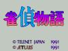 Jantei Monogatari - Master System