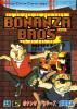 Bonanza Bros - Master System