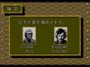 Kishi Densetsu - Master System