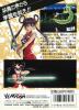 Mamono Hunter Youko : Dai 7 no Keishou - Master System