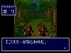 Maten no Soumetsu - Master System