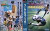 World Cup Soccer - Master System