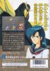 Mugen Senshi Valis : The Fantasm Soldier - Master System