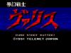Mugen Senshi Valis : The Fantasm Soldier - Master System