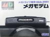 000.Sega Mega Modem.000 - Mega Drive - Genesis