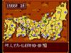 Nobunaga no Yabou : Bushou Fuuunroku - Master System