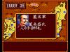 Nobunaga no Yabou : Bushou Fuuunroku - Master System