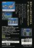 Nobunaga no Yabou : Zenkoku Ban - Master System