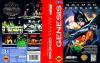 Batman Forever : The Real Game Begins - Master System