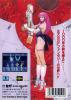 Phantasy Star II : Kaerazaru Toki no Owari ni - Master System