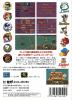 Pro Yakyuu - Super League ' 91 - Master System