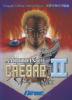 Ambition of Caesar II : Caesar no Yabou II - Mega Drive - Genesis