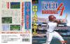 R.B.I Baseball 4 - Master System